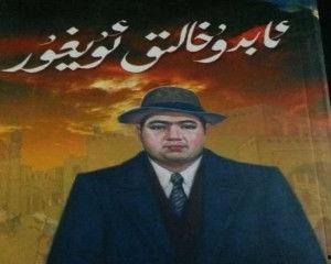 哈利克最新爆料是真的吗,真相揭秘,是真是假引热议